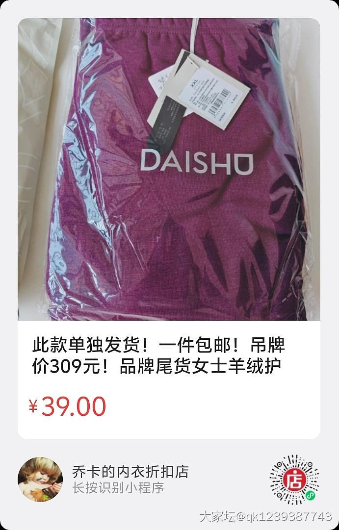 含棉，​含羊毛，含山羊绒，蓄热护膝，男女士秋冬保暖裤_品味