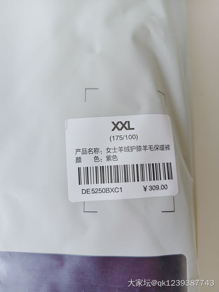 含棉，​含羊毛，含山羊绒，蓄热护膝，男女士秋冬保暖裤_品味