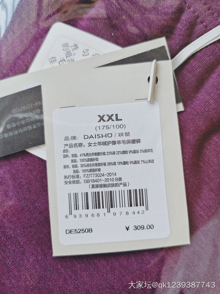 含棉，​含羊毛，含山羊绒，蓄热护膝，男女士秋冬保暖裤_品味