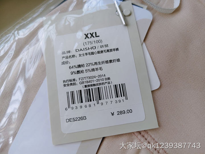 含棉，​含羊毛，含山羊绒，蓄热护膝，男女士秋冬保暖裤_品味