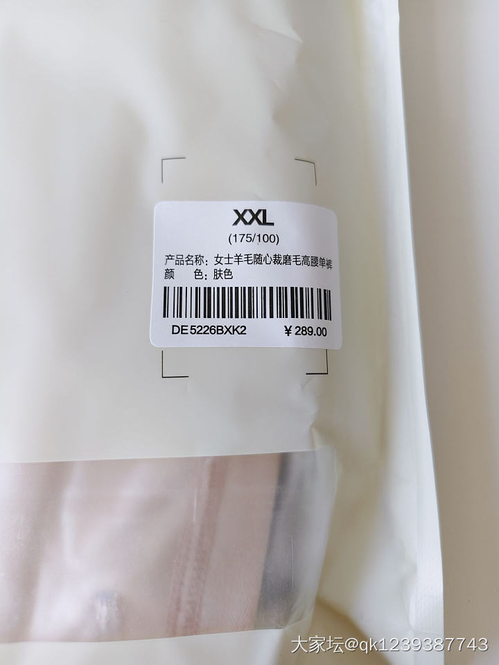 含棉，​含羊毛，含山羊绒，蓄热护膝，男女士秋冬保暖裤_品味