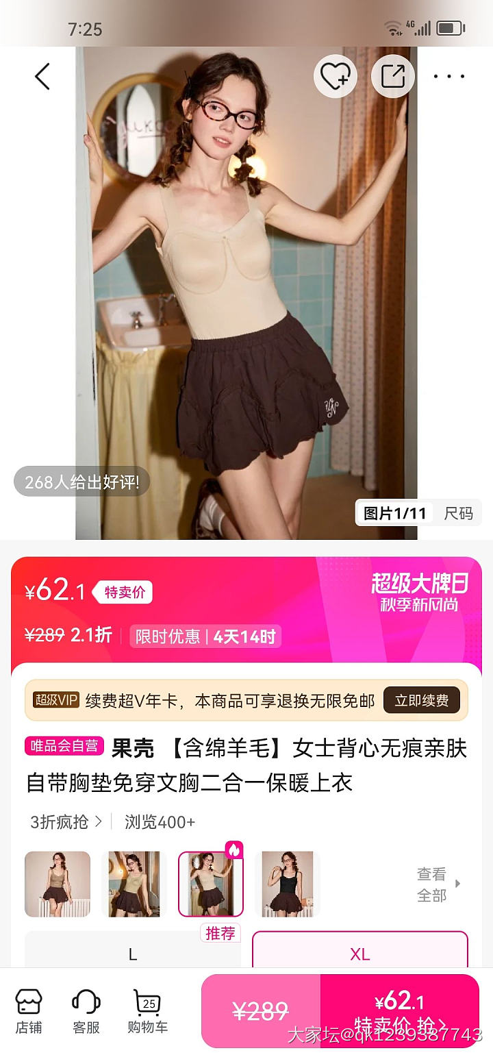 含棉，​含羊毛，含山羊绒，蓄热护膝，男女士秋冬保暖裤_品味