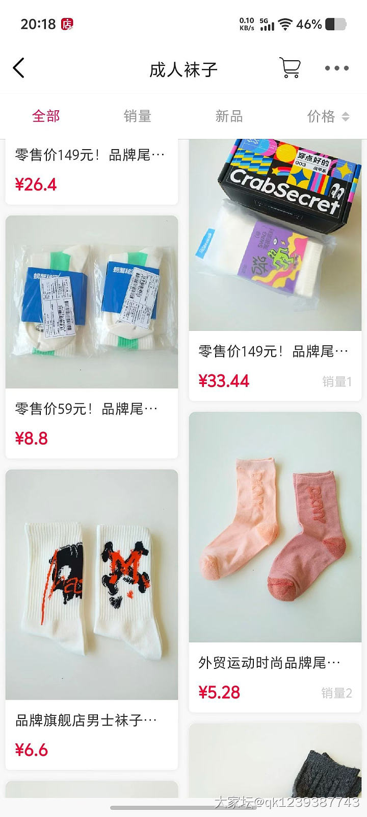 含棉，​含羊毛，含山羊绒，蓄热护膝，男女士秋冬保暖裤_品味