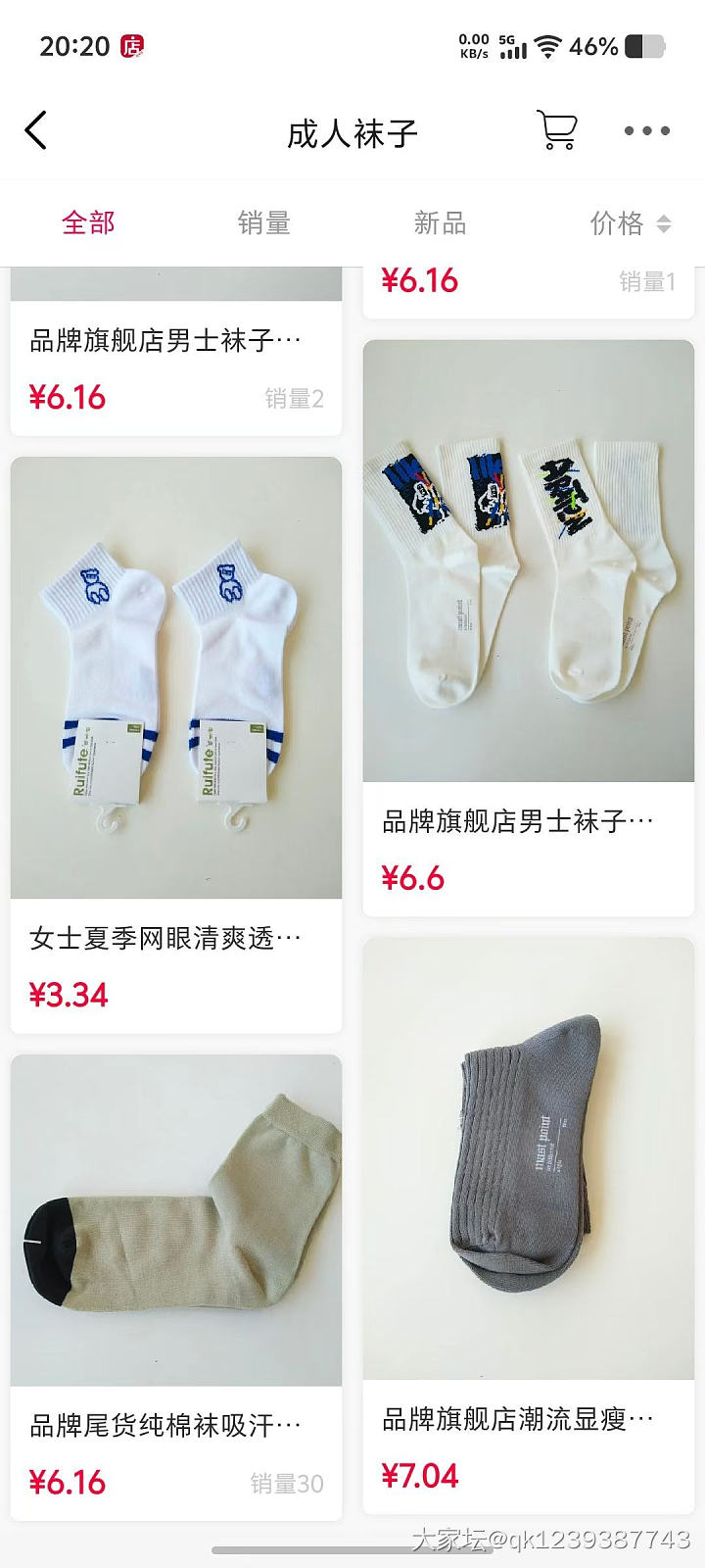 含棉，​含羊毛，含山羊绒，蓄热护膝，男女士秋冬保暖裤_品味