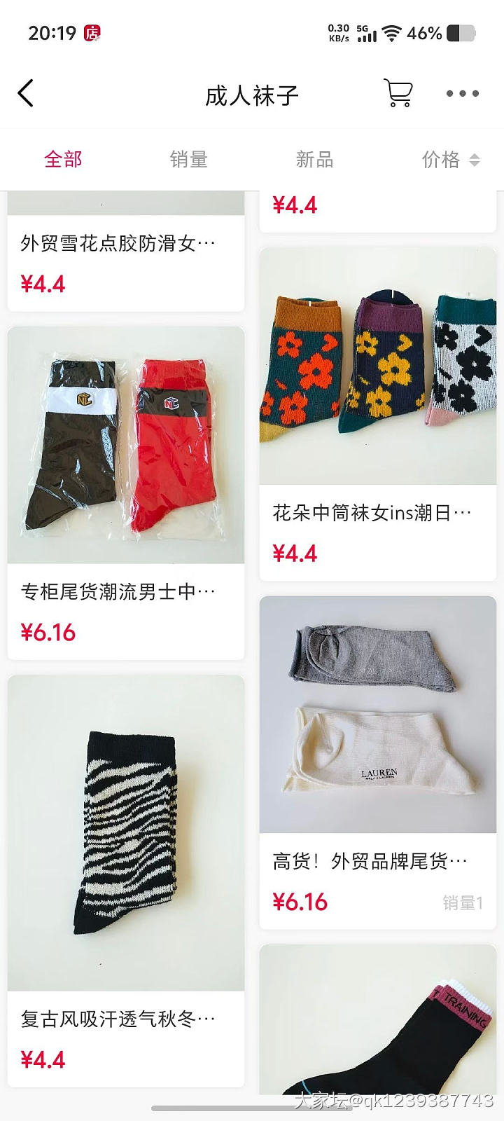 含棉，​含羊毛，含山羊绒，蓄热护膝，男女士秋冬保暖裤_品味