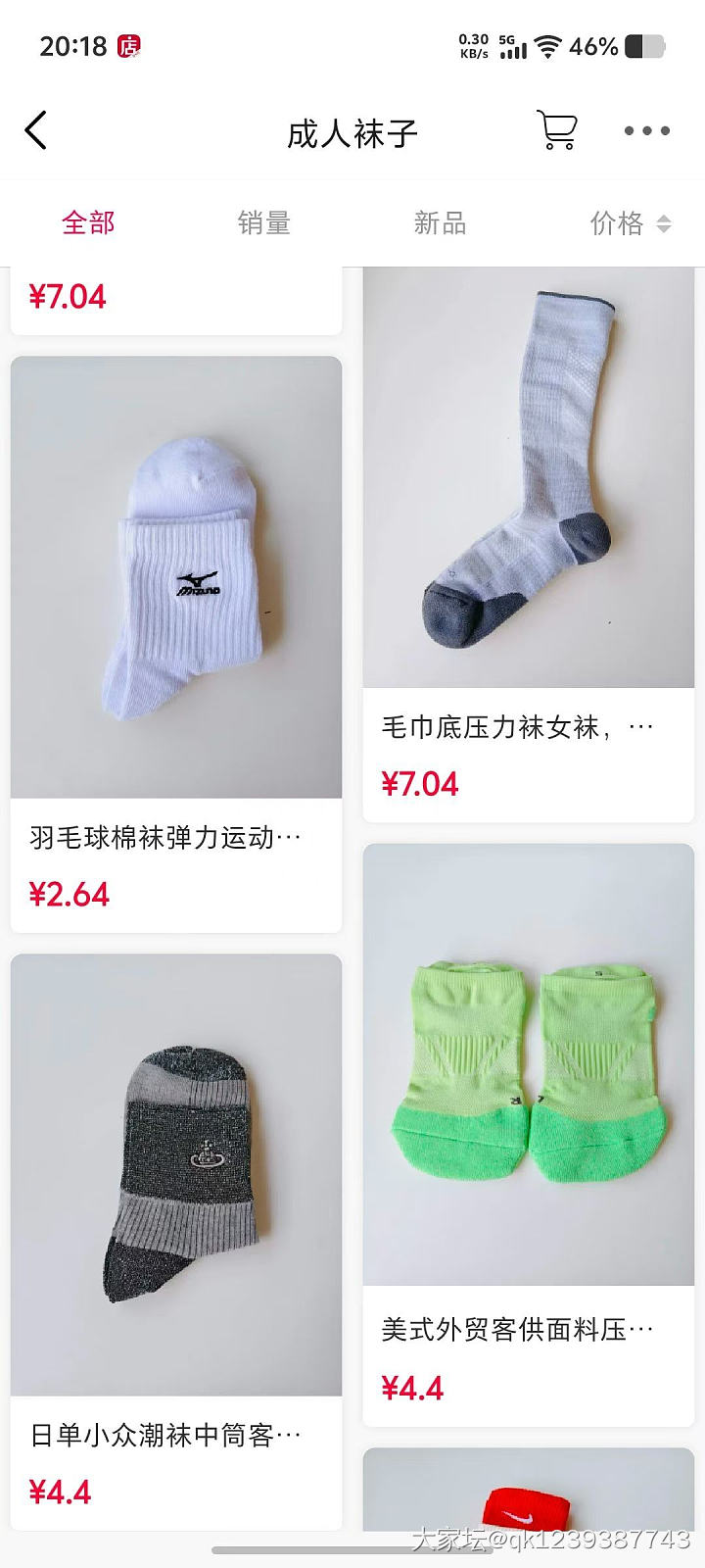 含棉，​含羊毛，含山羊绒，蓄热护膝，男女士秋冬保暖裤_品味