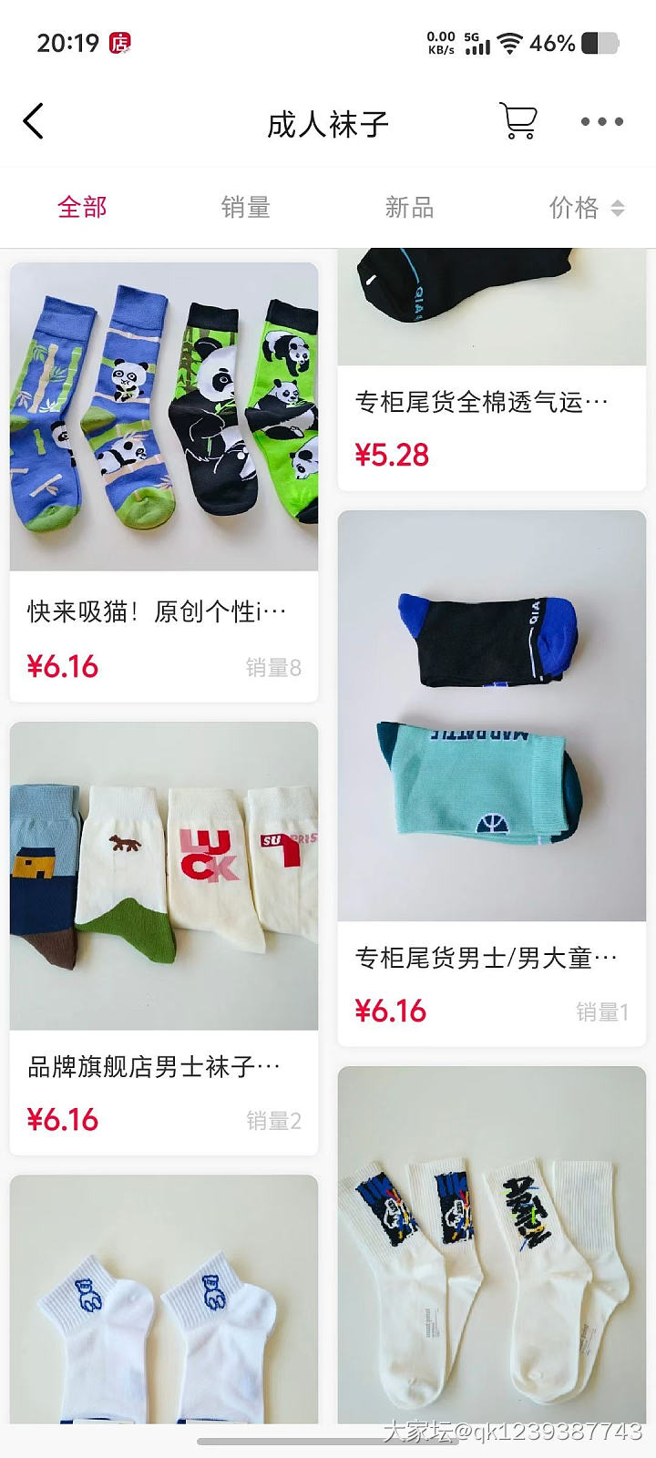 含棉，​含羊毛，含山羊绒，蓄热护膝，男女士秋冬保暖裤_品味