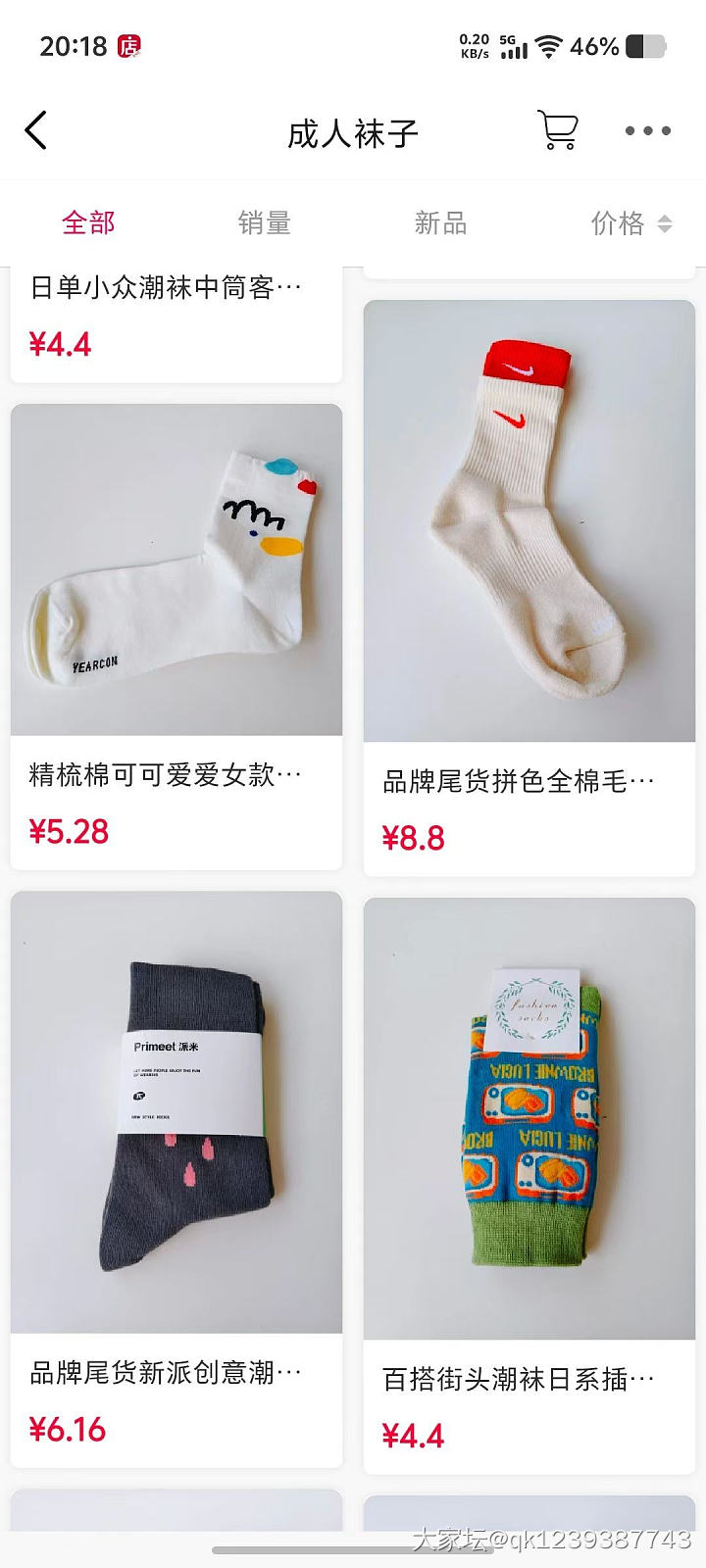 含棉，​含羊毛，含山羊绒，蓄热护膝，男女士秋冬保暖裤_品味