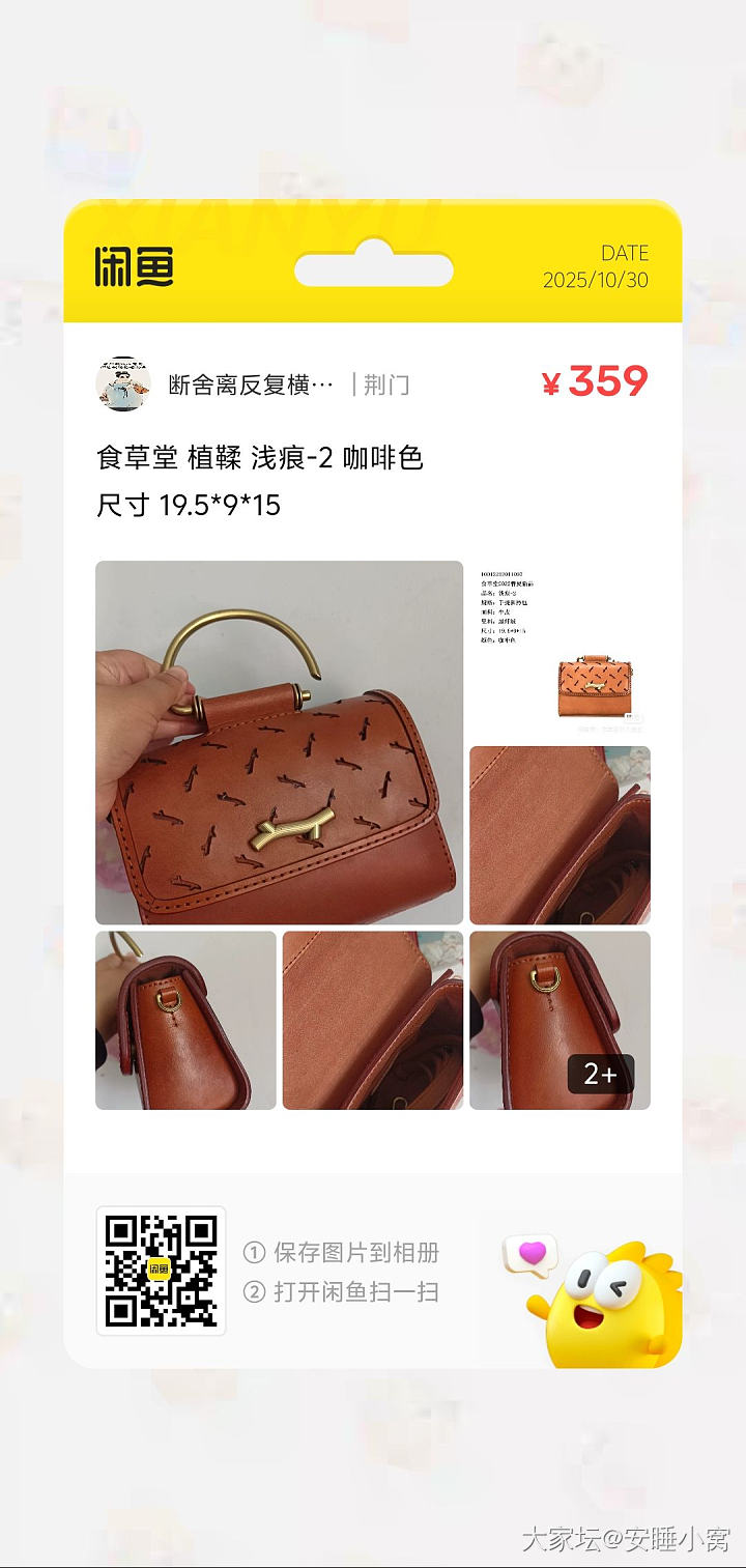 顺锤纹银镯58  食草堂 全新 植鞣女包 绒花_品味