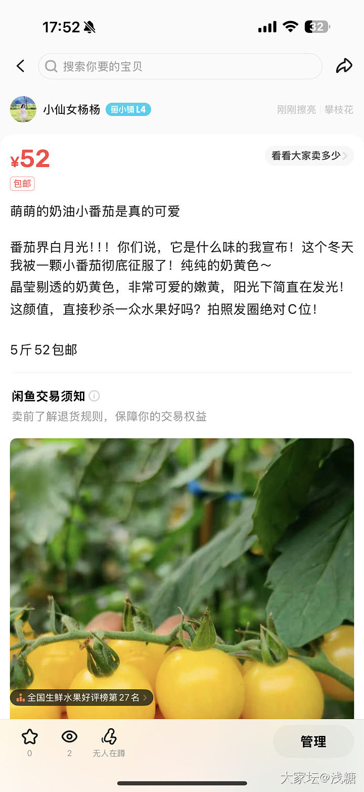 最便宜的牛油果十几块一斤，保证品质，个头大肉厚_品味