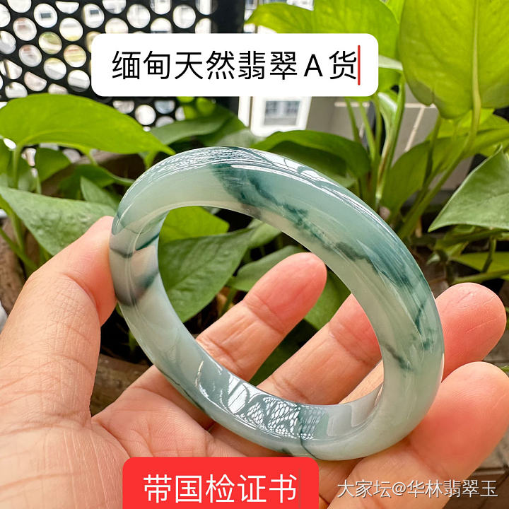 冰种蓝水蓝花翡翠手镯57mm_翡翠