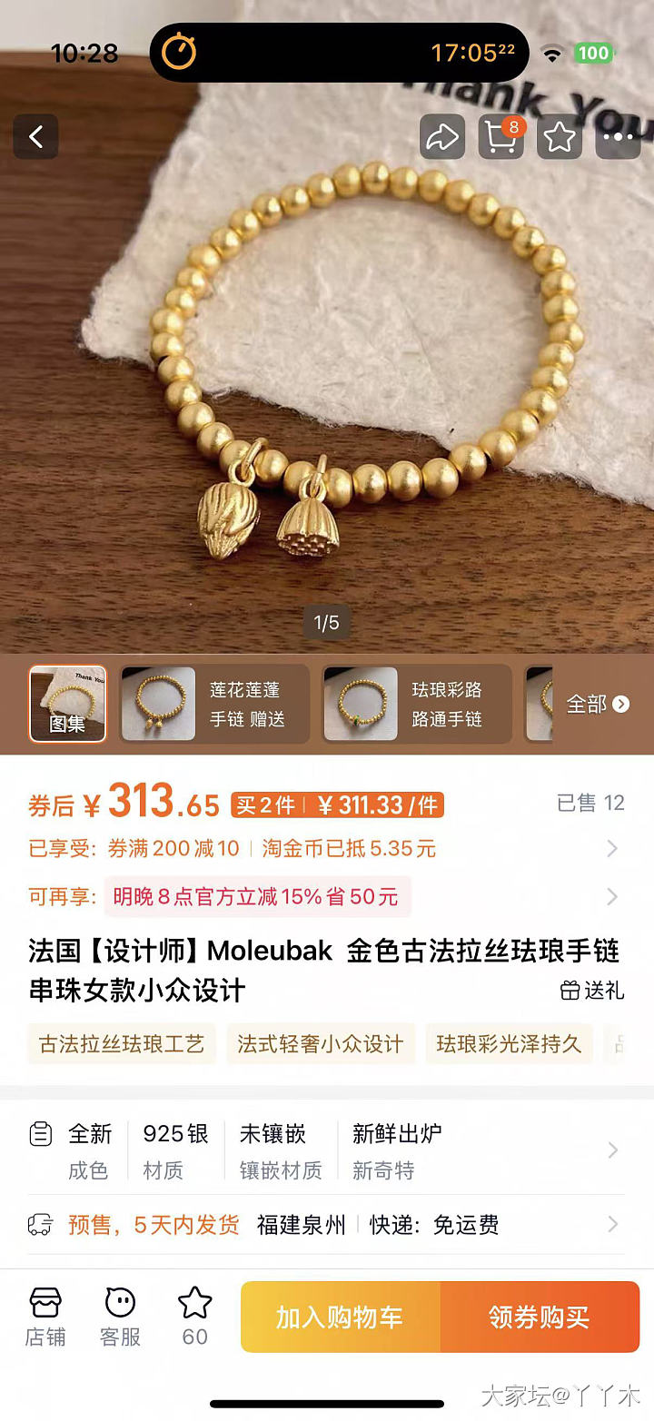 降价出。首饰，白菜价！_玉石