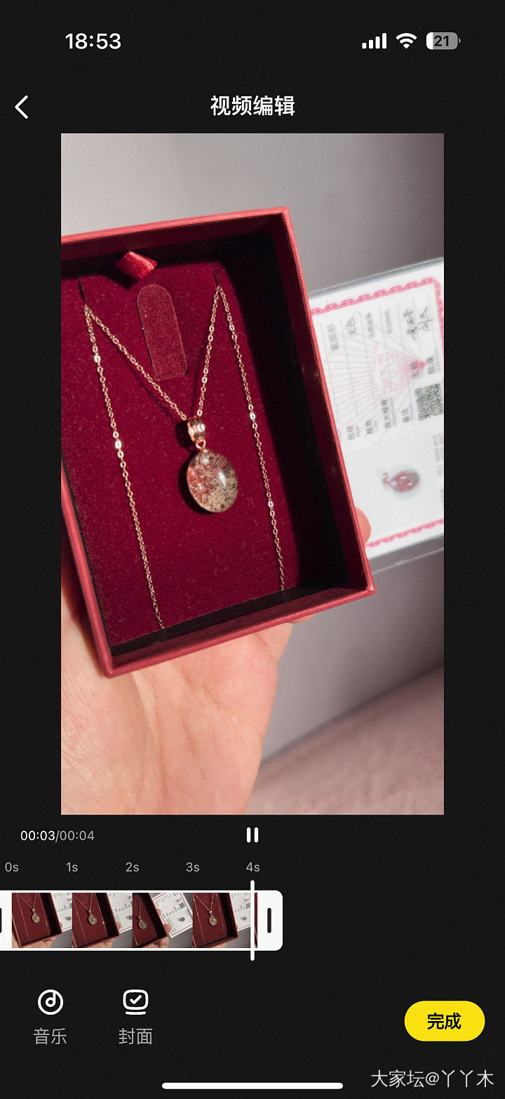 降价出。首饰，白菜价！_玉石