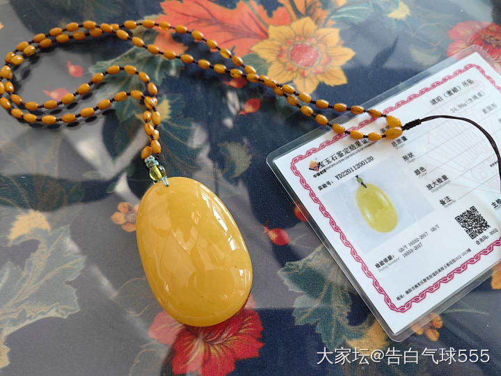 蜜蜡毛衣链_琥珀蜜蜡