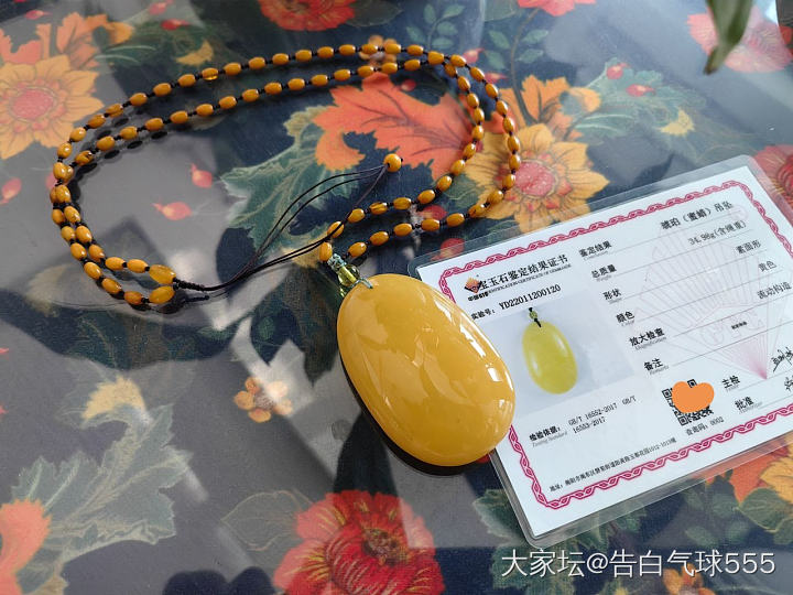 蜜蜡毛衣链_琥珀蜜蜡