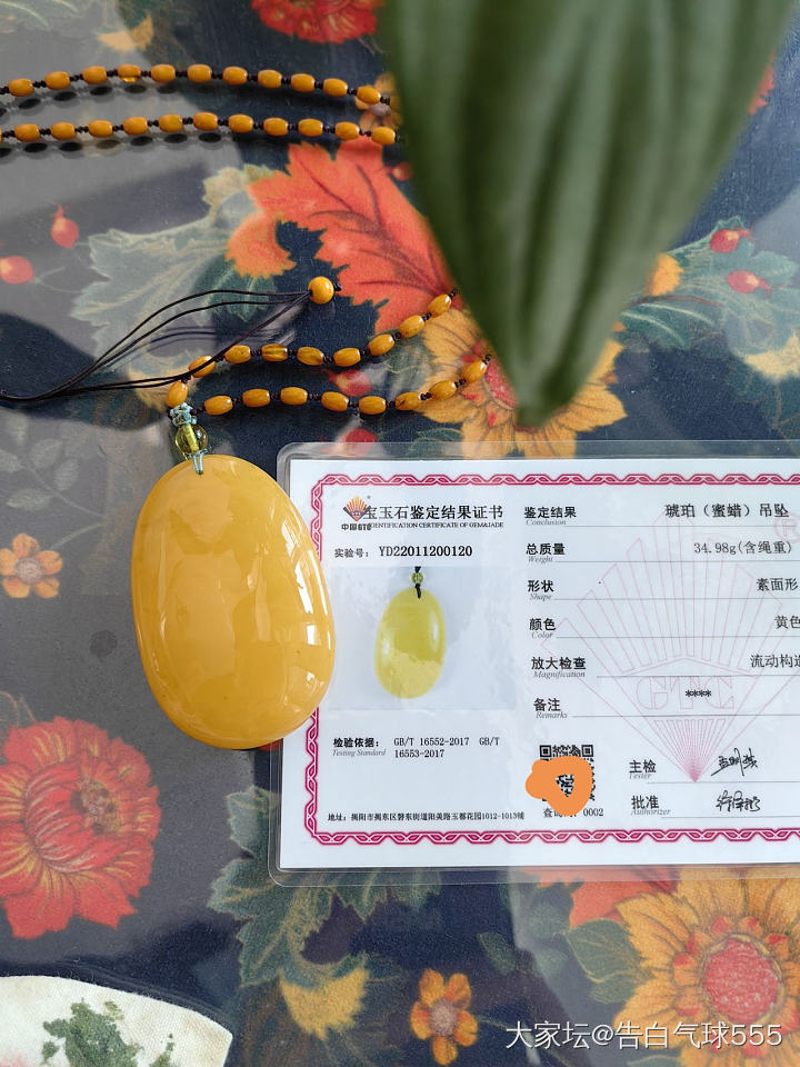 蜜蜡毛衣链_琥珀蜜蜡