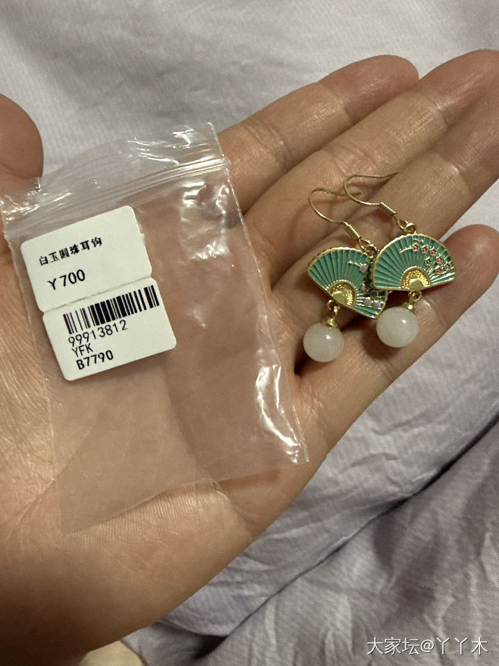 降价出。首饰，白菜价！_玉石