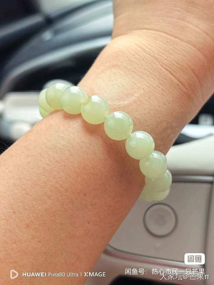 木木和田 壮壮家  包青天和田玉手串11_和田玉