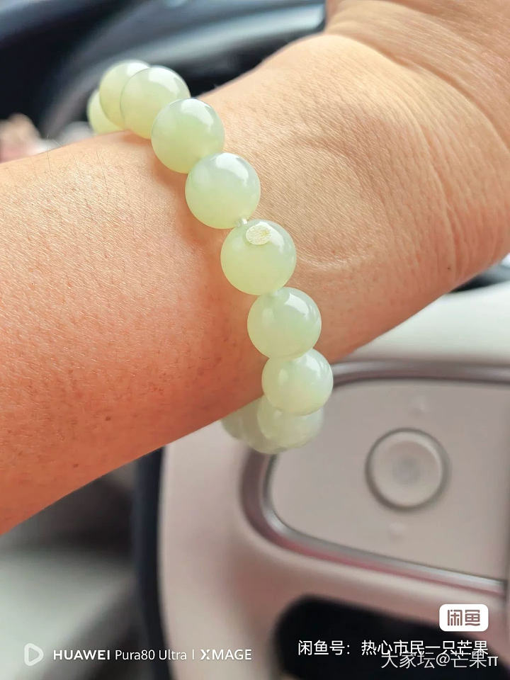 木木和田 壮壮家  包青天和田玉手串11_和田玉