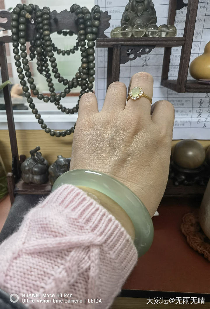 新欢旧爱_岫岩玉葡萄石玉石