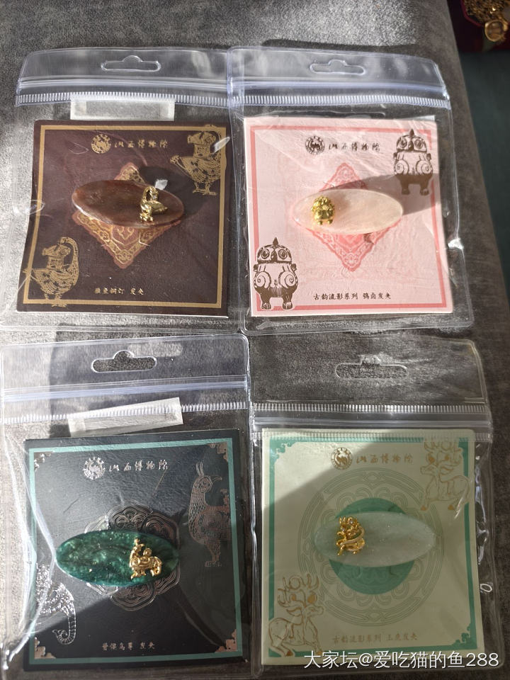 和田玉合集_和田玉