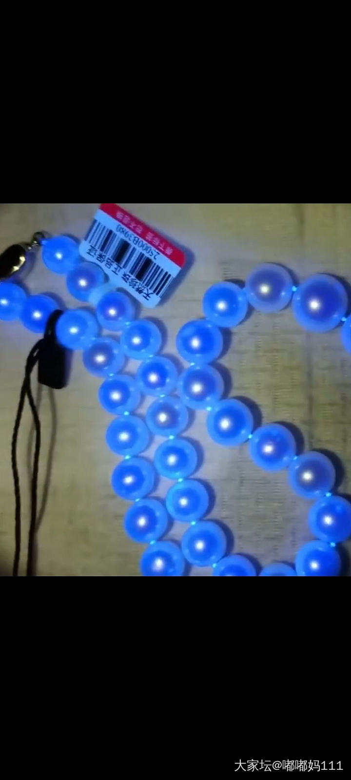 扎心了老铁，原来珍珠都要漂白的，淡水 akoya 澳白都这样....._珍珠有机宝石