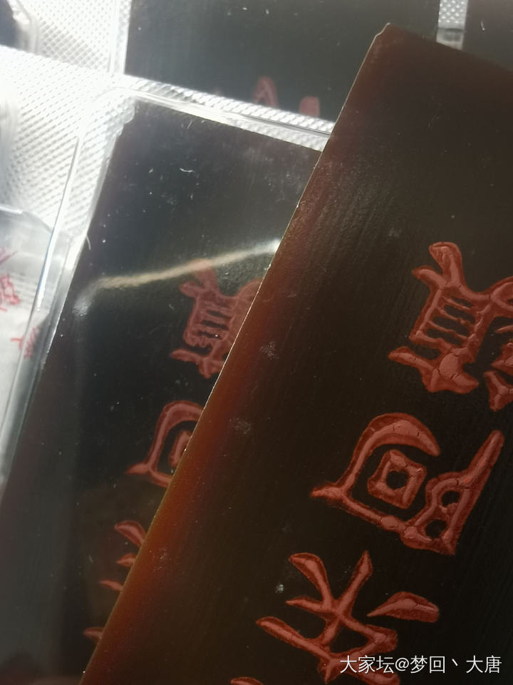 阿胶可以水洗吗_补品