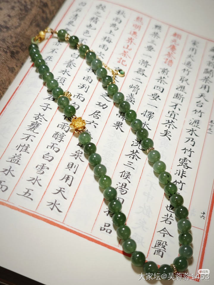 旧帖新用，99元包邮出一条碧玉长链_和田玉