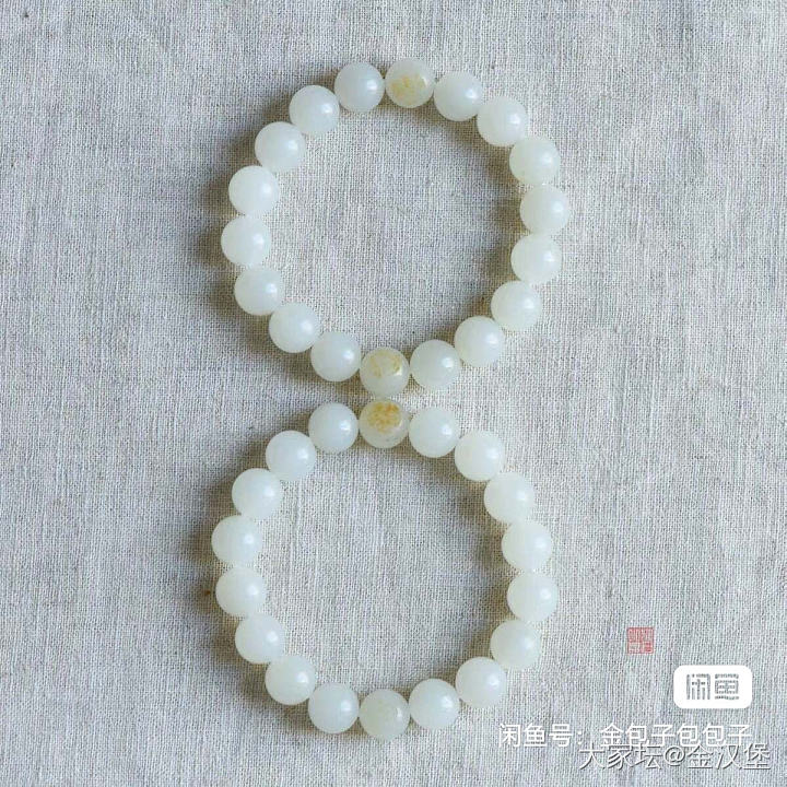 雅石小憩家卡10圆珠手串_和田玉