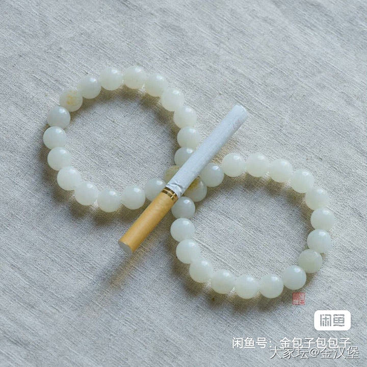 雅石小憩家卡10圆珠手串_和田玉