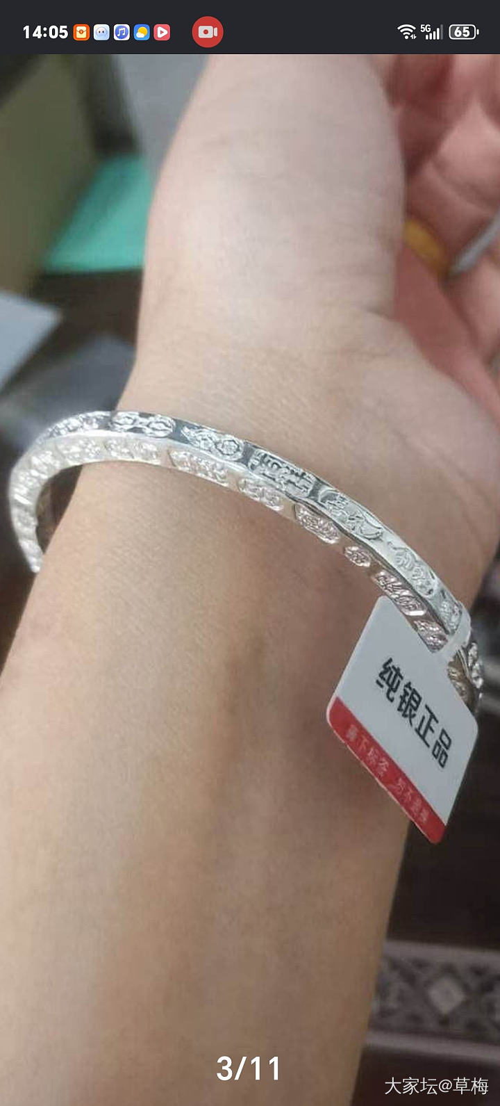 全新银手镯 元宝 纯银茶具 宝宝银手镯 银发簮_银