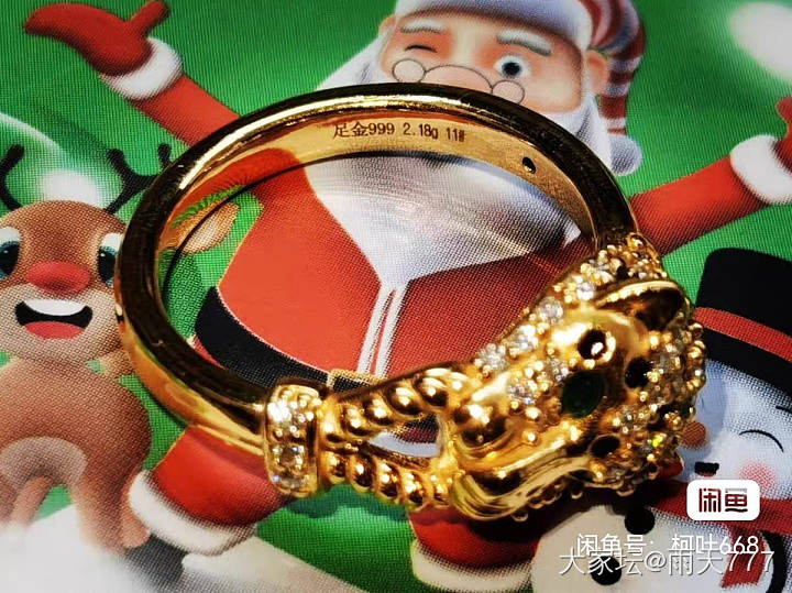 全新足金戒指（只有豹子戒指了）_金