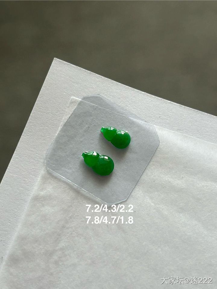 辣阳绿葫芦_翡翠