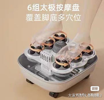 全新足浴盆包邮_品味