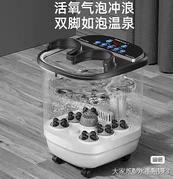 全新足浴盆包邮_品味