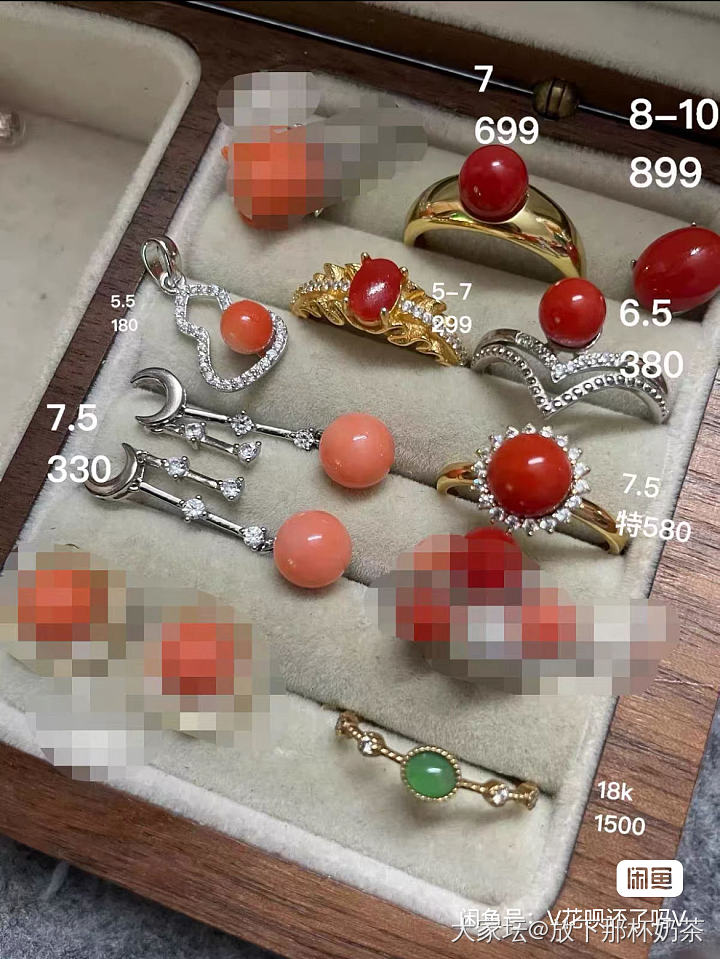 降价了（开个大仓）最后一些 翡翠祖母绿 阿卡珊瑚_有机宝石