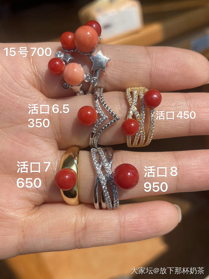 降价了（开个大仓）最后一些 翡翠祖母绿 阿卡珊瑚_有机宝石