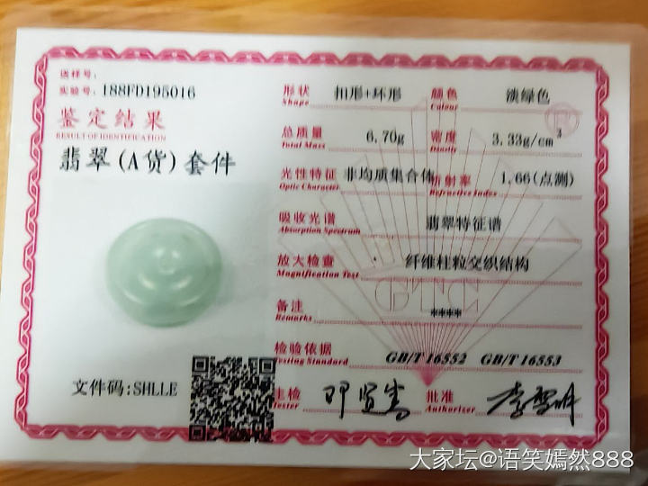 培育帕拉伊巴戒指，海蓝宝手串，红宝石手链，托帕石套装，翡翠平安扣_彩色宝石