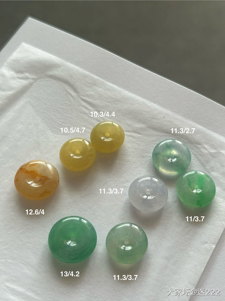 五彩缤纷的小扣子_翡翠