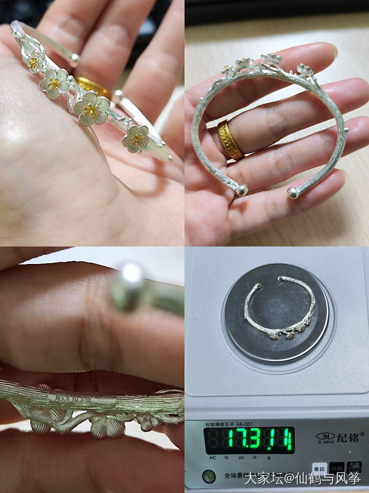 全新银手镯 元宝 纯银茶具 宝宝银手镯 银发簮_银