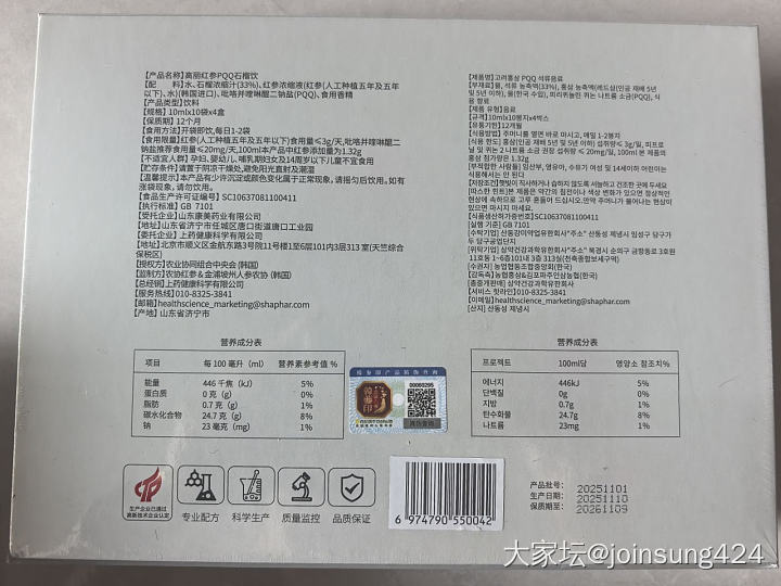 黑山老型 白玉貔貅 18K手绘扎基拉姆 18K大佛公 墨玉 塔青_金