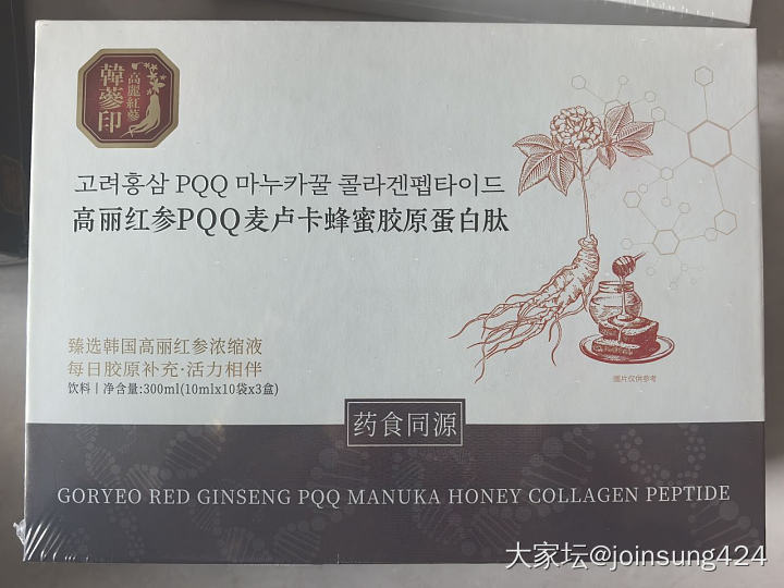 黑山老型 白玉貔貅 18K手绘扎基拉姆 18K大佛公 墨玉 塔青_金