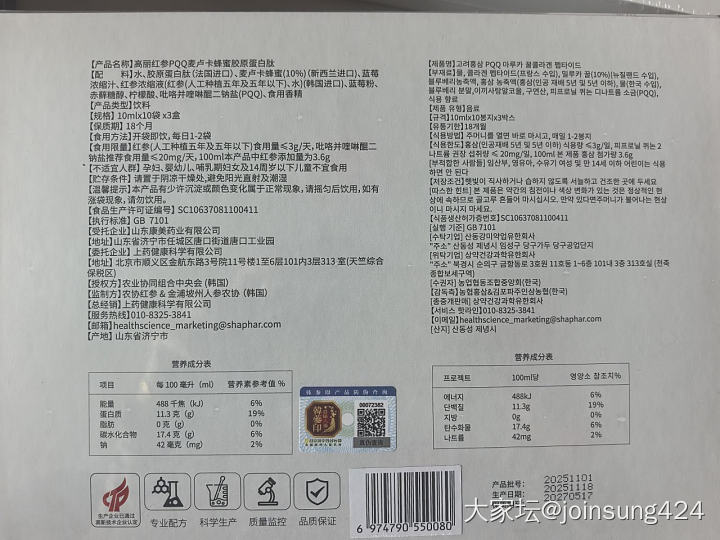 黑山老型 白玉貔貅 18K手绘扎基拉姆 18K大佛公 墨玉 塔青_金