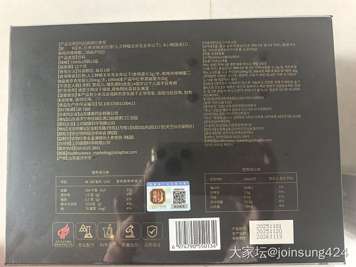 黑山老型 白玉貔貅 18K手绘扎基拉姆 18K大佛公 墨玉 塔青_金