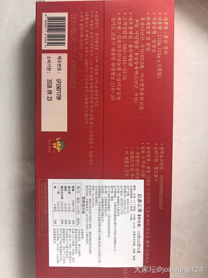 黑山老型 白玉貔貅 18K手绘扎基拉姆 18K大佛公 墨玉 塔青_金