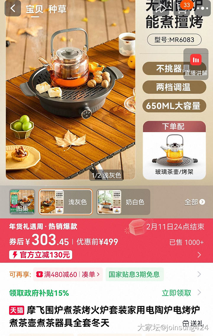 黑山老型 白玉貔貅 18K手绘扎基拉姆 18K大佛公 墨玉 塔青_金