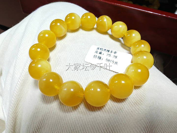 全新焦皮料蜜蜡手串_琥珀蜜蜡