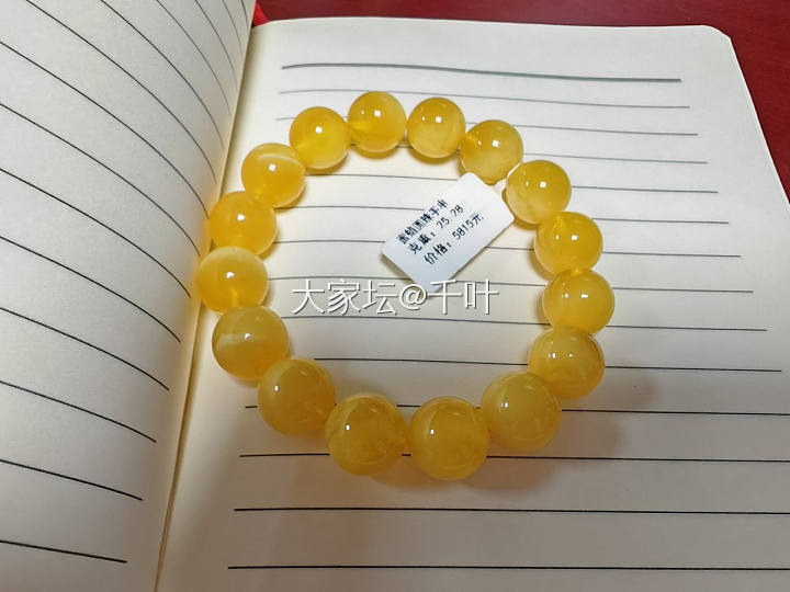 全新焦皮料蜜蜡手串_琥珀蜜蜡