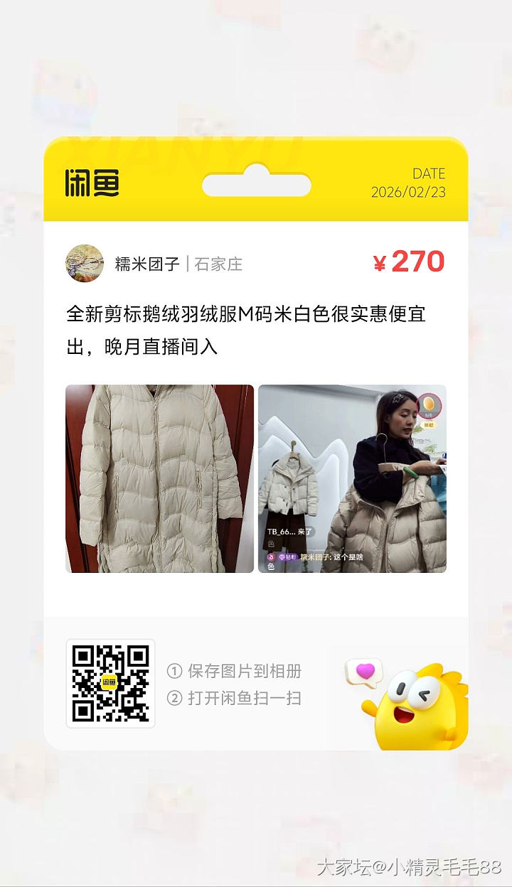 出几件在直播间购买的日本，印度阿诺奇衣服吧，全新带吊牌_品味