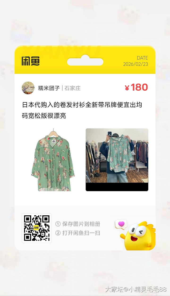 出几件在直播间购买的日本，印度阿诺奇衣服吧，全新带吊牌_品味